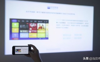 电脑投屏到电视机怎么设置（轻松实现手机电脑到电视的投屏）