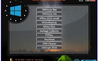 联想win10办公软件激活工具-(联想笔记本win10办公软件激活)
