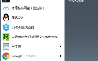 网络打印机共享设置方法（共享打印机只需3步就能轻松搞定）