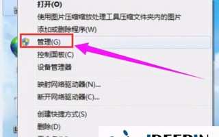 windows不能更改密码怎么办（win7电脑密码不能设置太简单）