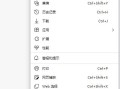 win7ie浏览器被禁用-(浏览器被禁止使用)