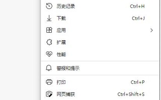 win7ie浏览器被禁用-(浏览器被禁止使用)