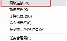 怎么查看电脑wifi密码（win10系统查询wifi密码的方法）