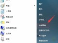 怎样u盘文件夹加密-(怎样u盘文件夹加密码)