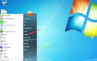 windows7开机密码修改-(更改开机密码win7)