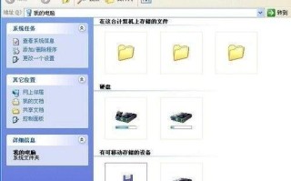 隐藏电脑盘符名称和文件夹名的小方法