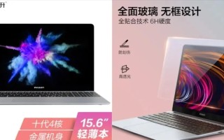 笔记本品牌推荐（笔记本电脑性价比排行排名前十）