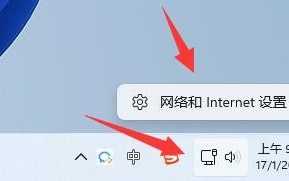 如何修改电脑ip地址（windows11电脑怎么更改ip地址）