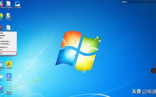 win7系统自动更新怎么关闭（win7如何关闭电脑的自动更新）