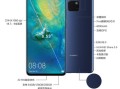 华为mate20配置参数（华为mate20的详细参数）