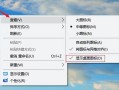 被隐藏文件夹怎么恢复正常-(被隐藏文件夹怎么恢复正常状态)