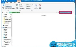 升级Win10系统后旗鱼浏览器出现乱码怎么办？