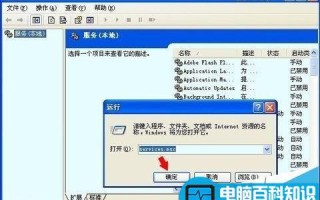 win10网络共享失败提示共享依赖服务无法启动的解决办法