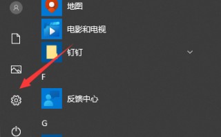 如何把电脑字体调大（win10系统的字体大小调整）