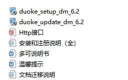 文件关联如何设置（如何让两个文件关联）