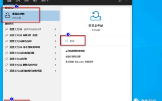win10笔记本怎么恢复出厂设置（win10电脑恢复出厂设置步骤）