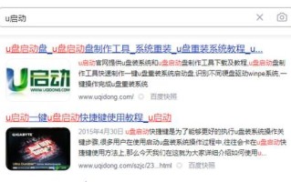 asus官方系统下载u盘制做-()