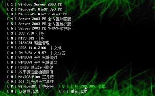 怎么快速检测硬盘有没有坏道（u盘检测硬盘坏道详细步骤）