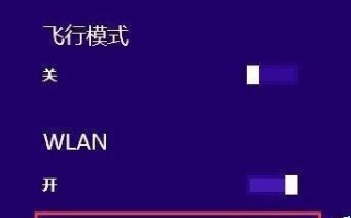 电脑上不了网先死无线网络总受限的三种解决办法