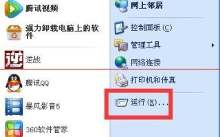电脑怎么删除DLL文件？DLL文件删除的详细教程