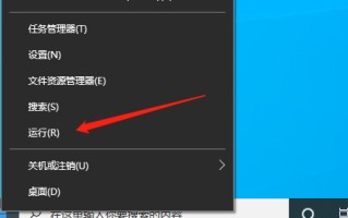 win10怎么退出安全模式（win10退出安全模式的方法步骤）