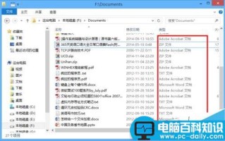 怎么设置电脑文件默认按照类型排序?