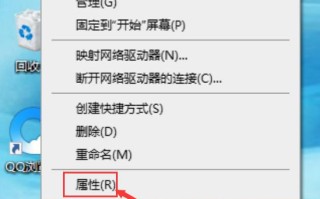w7虚拟内存设置方法（如何设置电脑系统的虚拟内存）