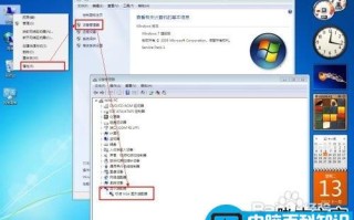 如何卸载显卡驱动,显卡驱动卸载方法(图文教程)