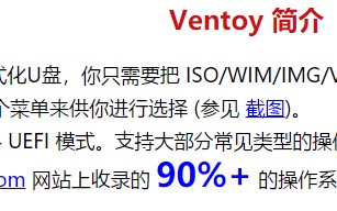 电脑店u盘启动工具（简单易用的u盘启动工具）