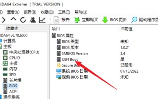 u盘系统制作m2固态-(m2固态做u盘)