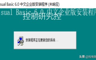 vb6在win7下运行-(vb6能在win7系统下运行吗)