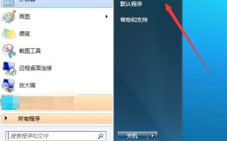 电脑连接打印机不显示脱机状态怎么办-(电脑连不上打印机显示脱机状态)