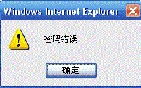 复制消息对话框的内容(ctrl+c)