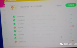 路由器dns异常怎么修复（DNS服务问题如何修复）