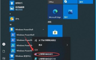 windows10命令行激活-(win10 命令行激活)