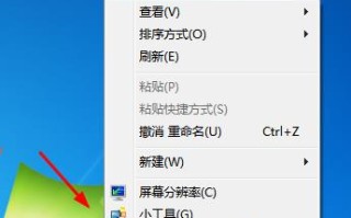 win7怎么显示隐藏文件（win7 在文件夹选项里显示隐藏文件）