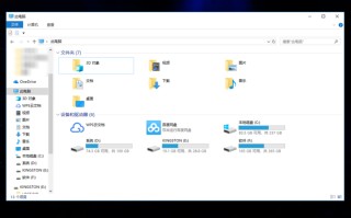 用qq音乐怎么下载歌曲到u盘（电脑端的qq音乐怎么下载到u盘）
