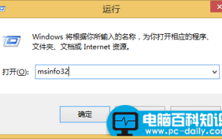 教您如何检测SSD是否4K对齐的方法