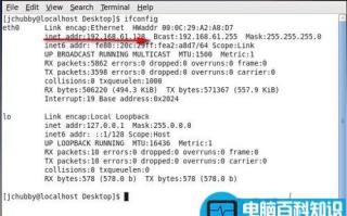 CentOS虚拟机下的相关操作详解