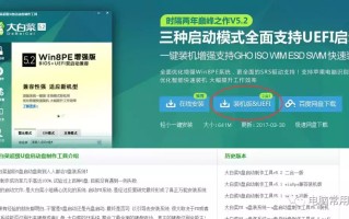如何制作装机的u盘启动（u盘启动盘装系统详细步骤）
