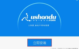 如何做重启u盘（u盘启动盘重装系统步骤图解）