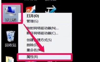 win7怎么看windows版本（此windows副本不是正版怎么处理）