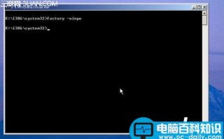 winpe是什么有什么用？如何获取制作WinPE？