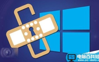 win10/win7/win8.1十二月首个安全更新发布 修复14项重要bug