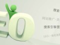 新网站怎么做SEO优化