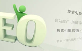 新网站怎么做SEO优化