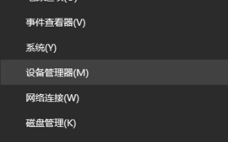 插入u盘没有反应（u盘使用常见几种故障的处理办法）