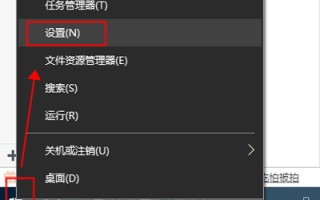 宽带连接怎么设置（win10系统怎么创建宽带连接）