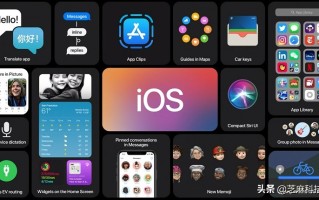 ios14能升级的设备有哪些（iOS/iPadOS14描述文件下载升级教程）