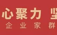 人民想念的周鸿祎变了：年纪大了火气小了，360也找到了新的发展方向